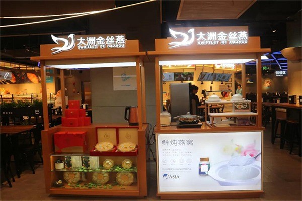 大洲金丝燕燕窝